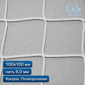 Сетка полипропиленовая заградительная 100х100 мм 6 мм белая капрон/полипропилен (мин. заказ 600 м2)