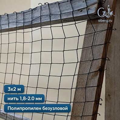 Маскировочная сетка для забора 3х2 м хаки (основа для плетения)